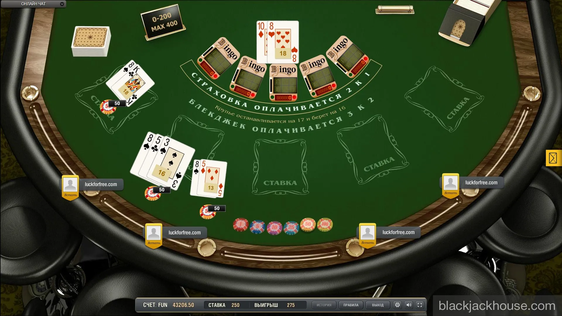 Бинго блэкджек правила в проекте blackjackhouse.com Бинго блэкджек правила