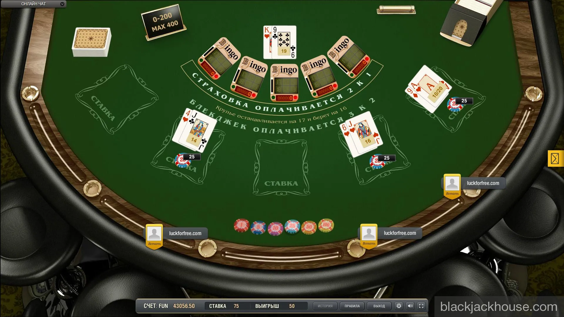 Блэкджек Бинго онлайн правила в проекте blackjackhouse.com Блэкджек Бинго онлайн правила