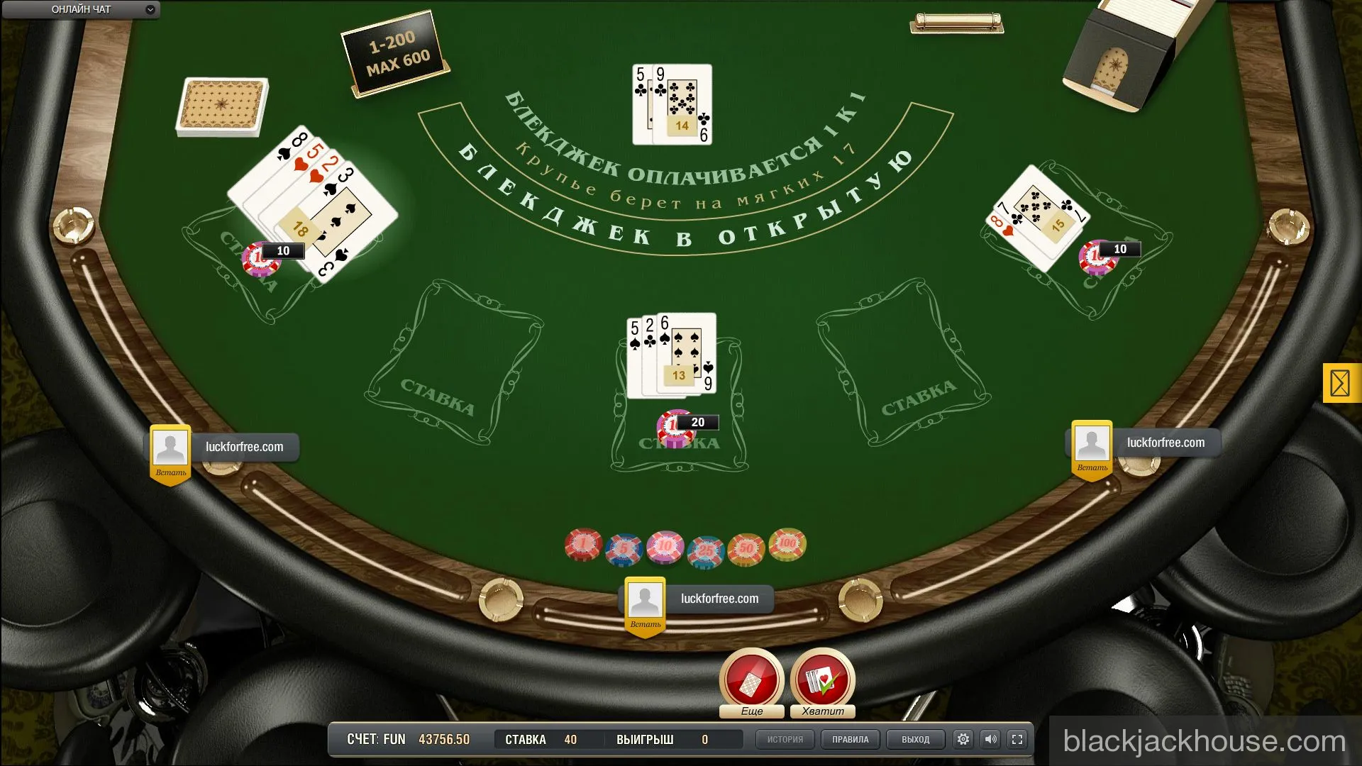 Блэкджек в открытую онлайн бесплатно в проекте blackjackhouse.com Блэкджек в открытую онлайн бесплатно