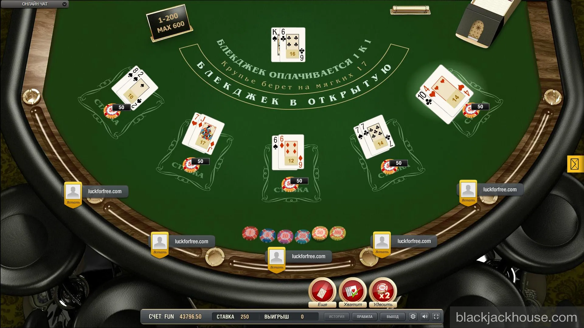 Блэкджек в открытую онлайн в проекте blackjackhouse.com Блэкджек в открытую онлайн