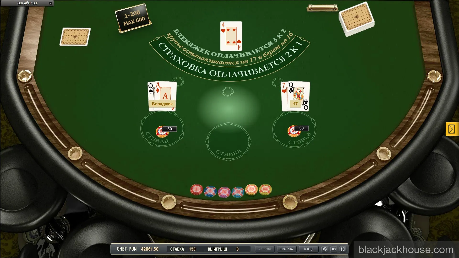 Блэкджек одноколодный Евро