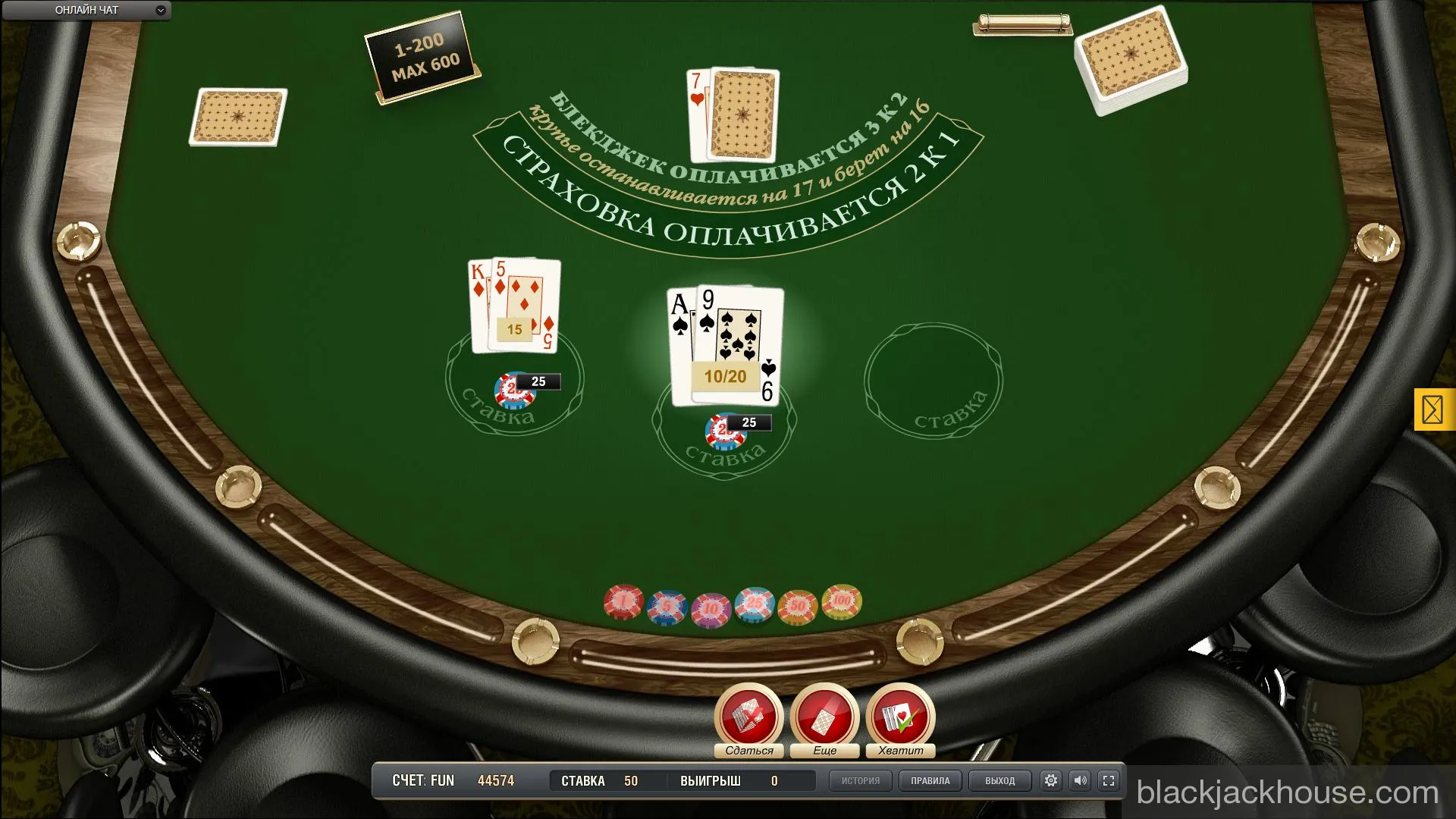Блэкджек одноколодный в проекте blackjackhouse.com Блэкджек одноколодный