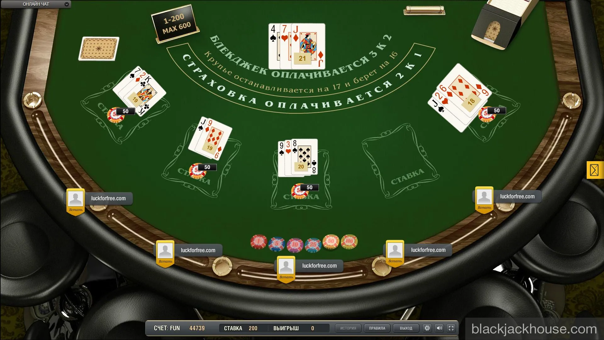 Блэкджек шестиколодный правила