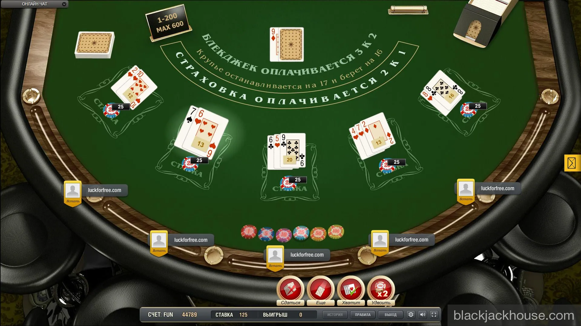 Блэкджек шестиколодный в проекте blackjackhouse.com Блэкджек шестиколодный