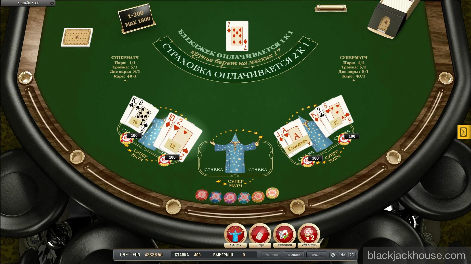 Блэкджек Свитч онлайн правила в проекте blackjackhouse.com Блэкджек Свитч онлайн правила