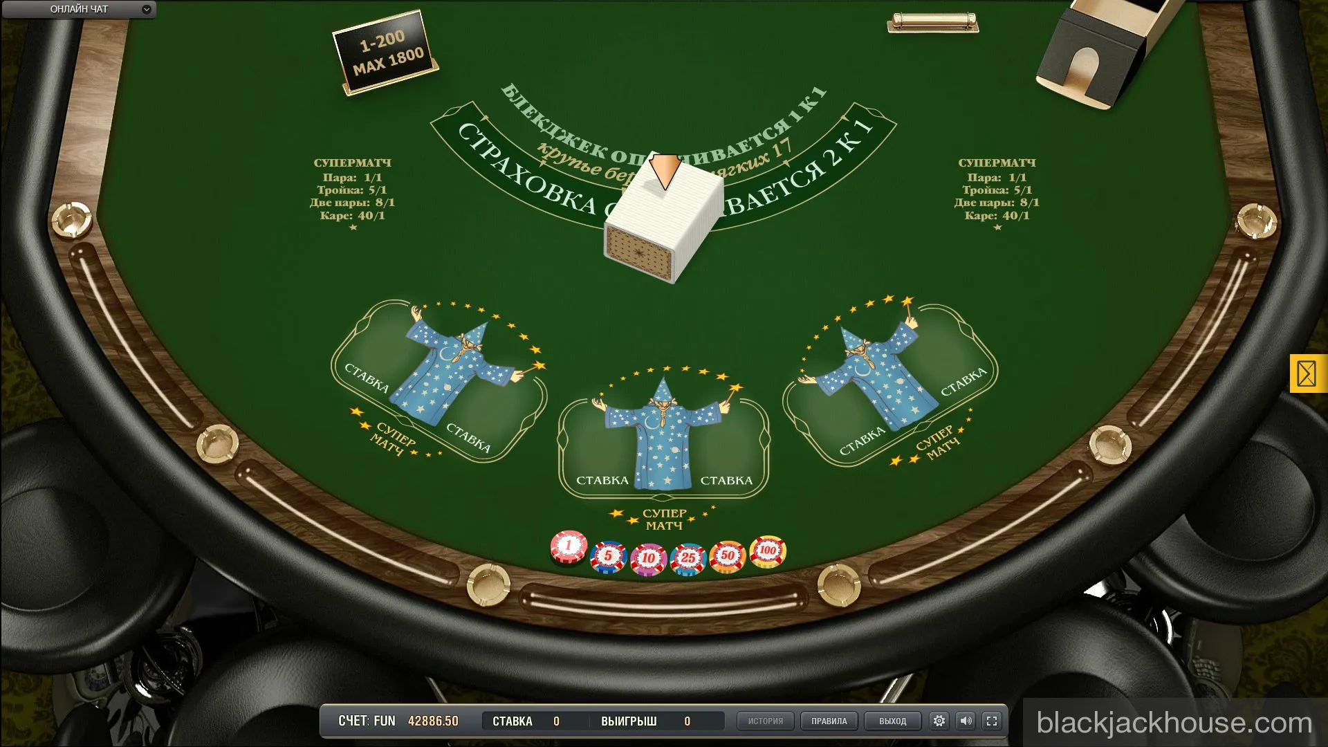 Блэкджек Свитч правила в проекте blackjackhouse.com Блэкджек Свитч правила