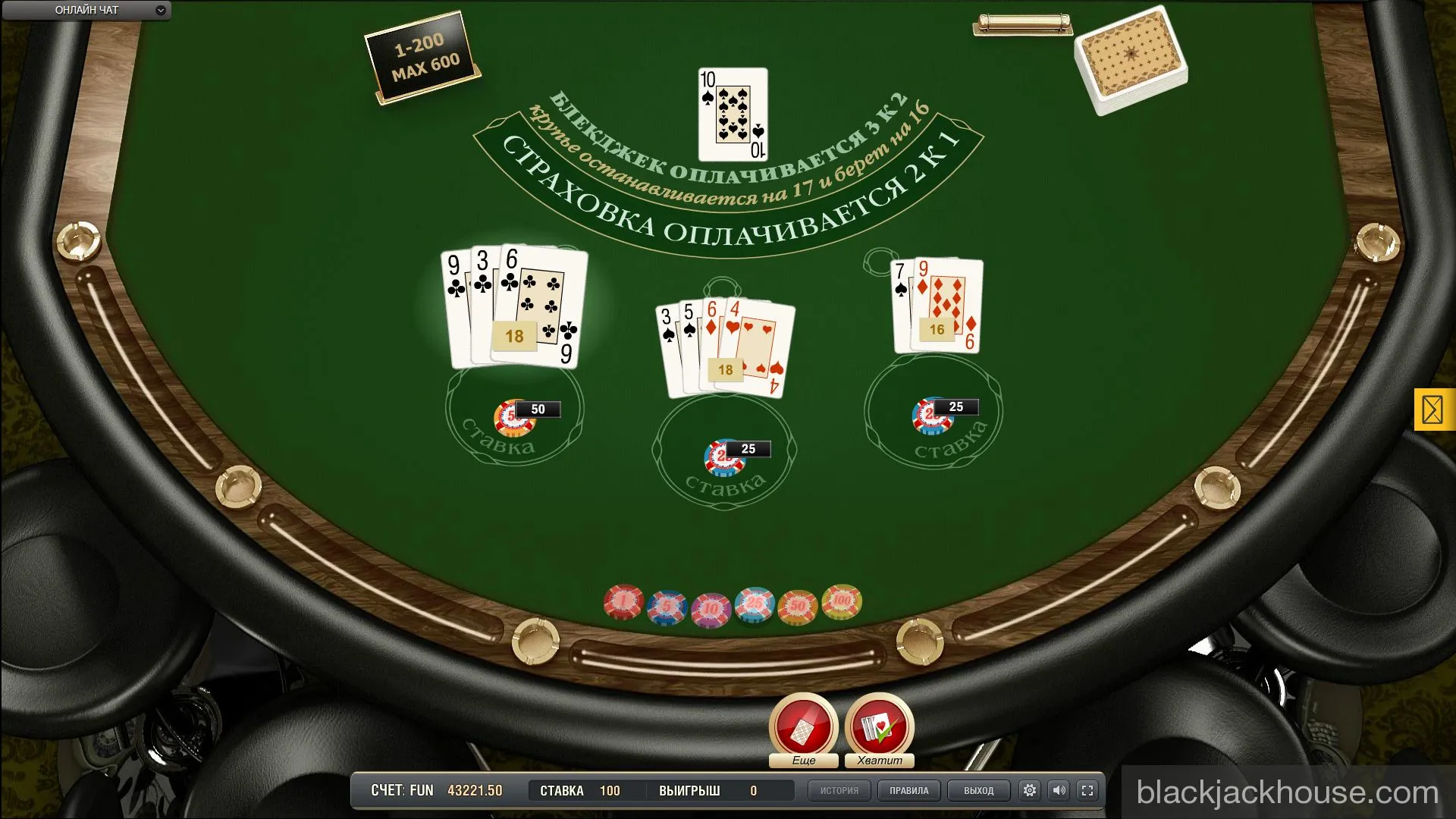 Играть в одноколодный блэкджек Евро