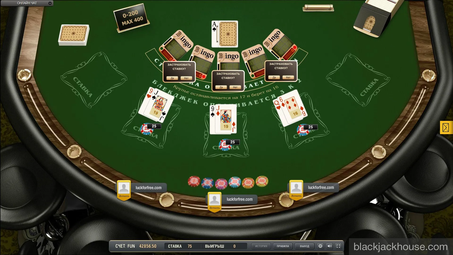 Правила блэкджека Бинго онлайн в проекте blackjackhouse.com Правила блэкджека Бинго онлайн