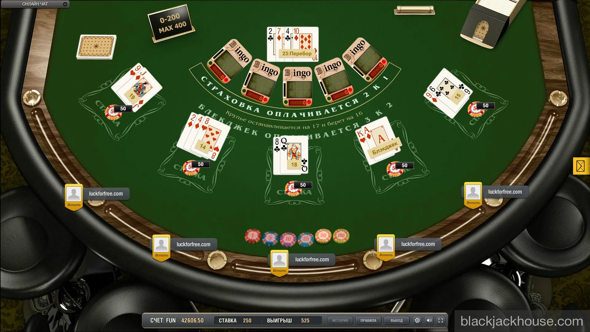 Правила блэкджека бинго в проекте blackjackhouse.com Правила блэкджека бинго