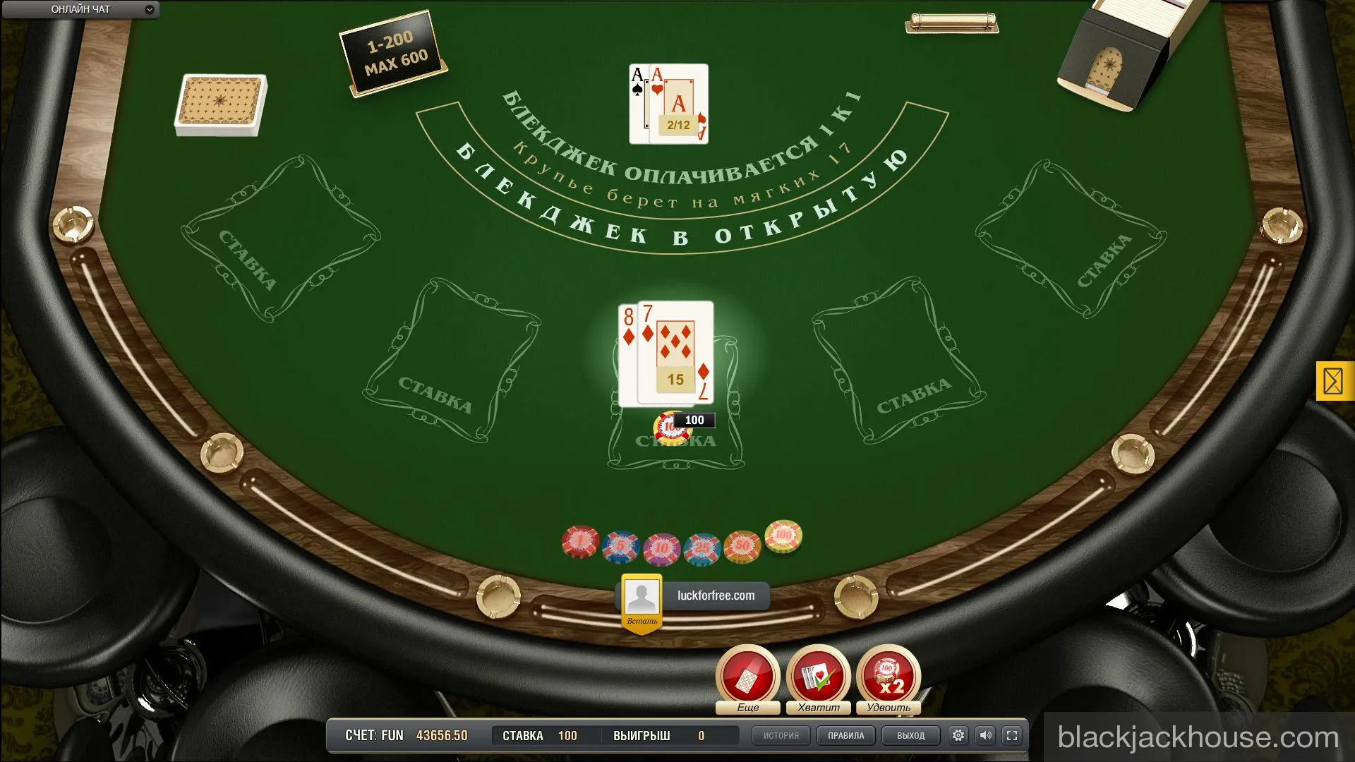 Правила блэкджека в открытую