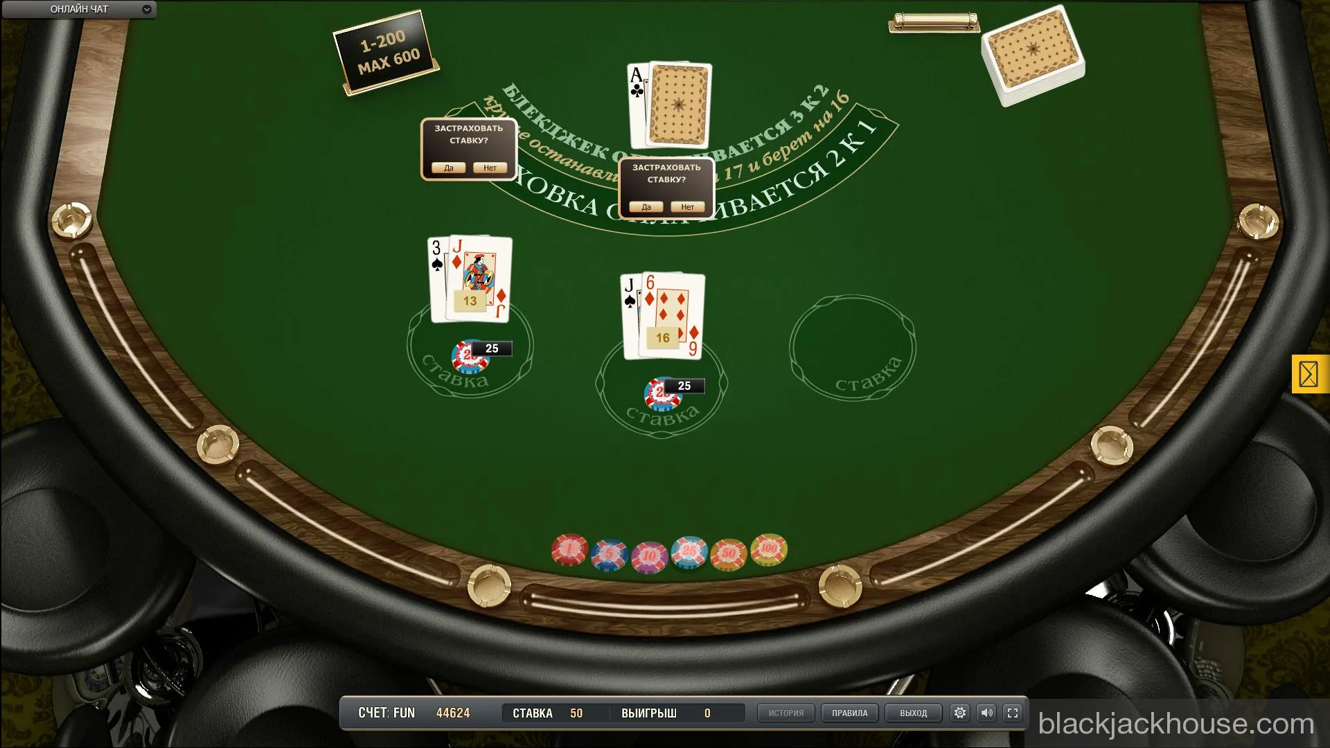 Правила блэкджека одноколодного 