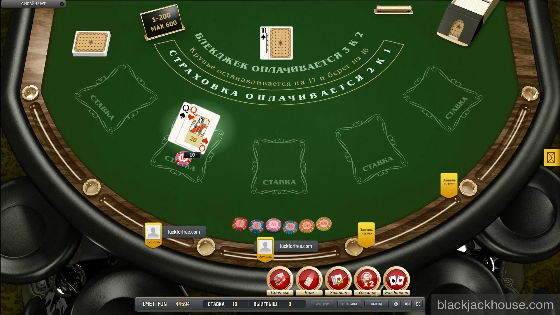 Правила блэкджека шестиколодного 