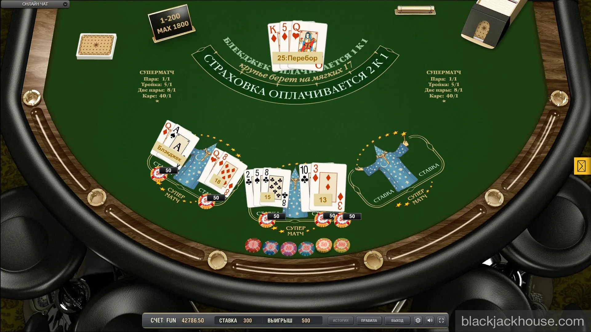 Правила блэкджека Свитч в проекте blackjackhouse.com Правила блэкджека Свитч