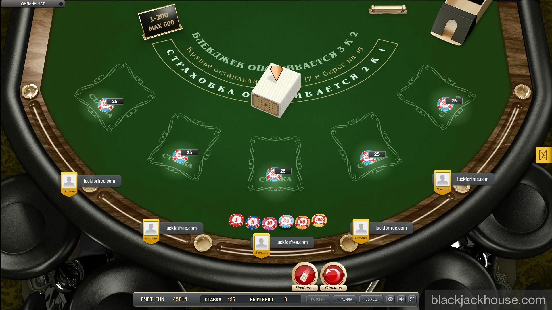 Шестиколодный блэкджек правила 