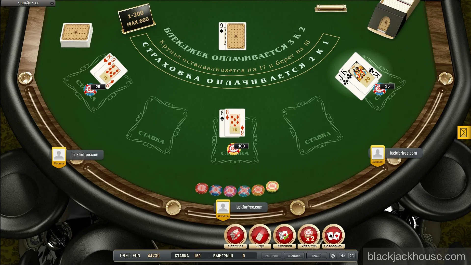 Шестиколодный блэкджек в проекте blackjackhouse.com Шестиколодный блэкджек